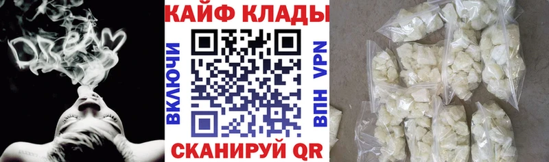 Купить Миньяр Alpha PVP  Каннабис  АМФ  Гашиш  Меф 