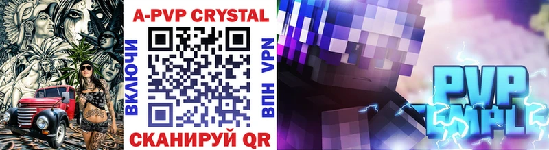 Alpha-PVP мука где можно купить наркотик Миньяр