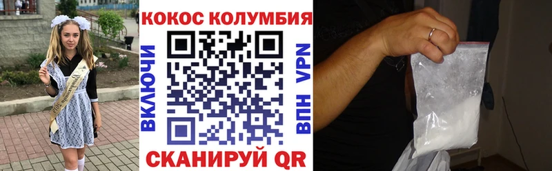 купить  цена  Миньяр  Кокаин Fish Scale 