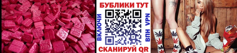 Ecstasy 300 mg  где найти наркотики  Миньяр 