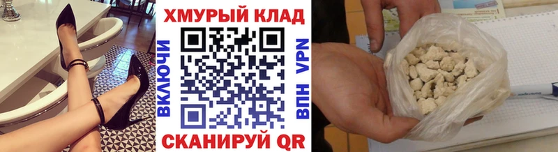 Героин белый Миньяр