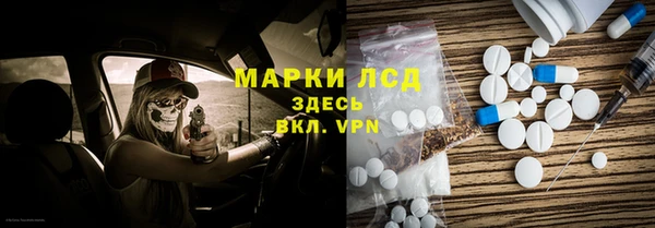 стафф Алексин