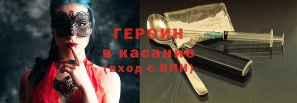 стафф Алексин