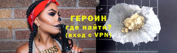 стафф Алексин