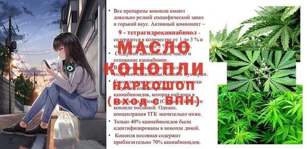наркотики Алзамай