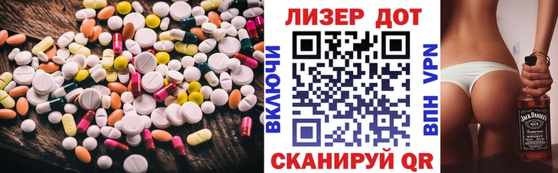 продажа наркотиков  Миньяр  Лсд 25 экстази ecstasy 