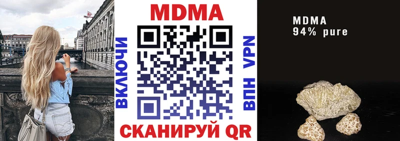 MDMA VHQ KRAKEN вход Миньяр купить цена