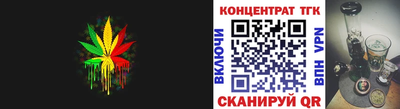 блэк спрут сайт  Миньяр  ТГК Wax 