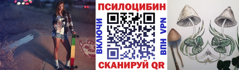 Галлюциногенные грибы MAGIC MUSHROOMS Миньяр